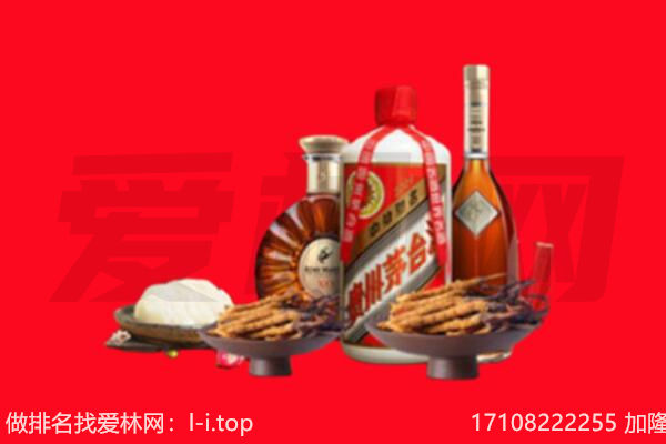 清远阳山县礼品回收.jpg