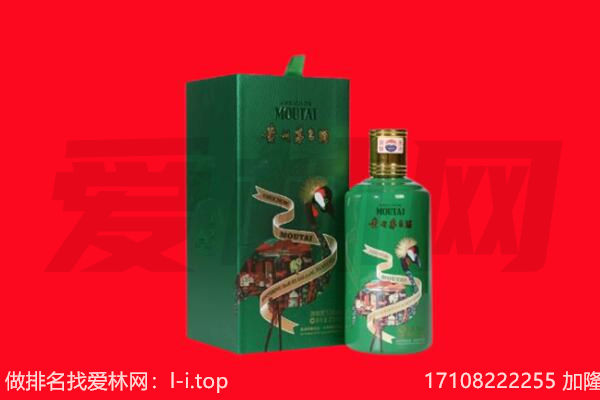 清远阳山县回收出口茅台酒.jpg