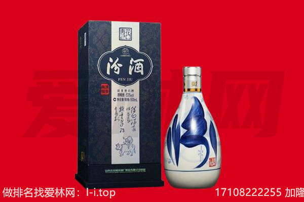 清远阳山县回收汾酒.jpg