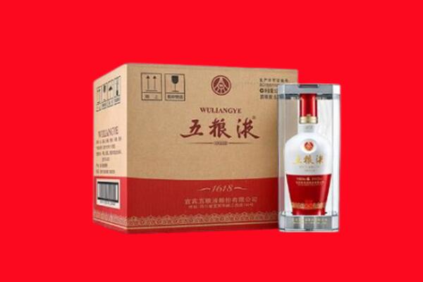 清远阳山县回收陈年五粮液.jpg