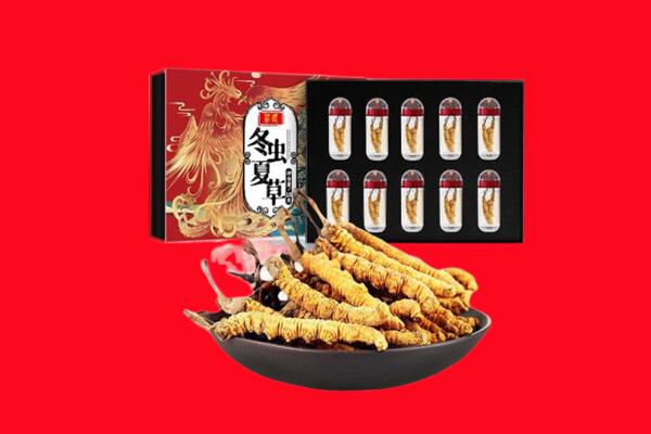 清远阳山县回收虫草.jpg