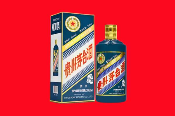 清远阳山县回收贵州茅台.jpg